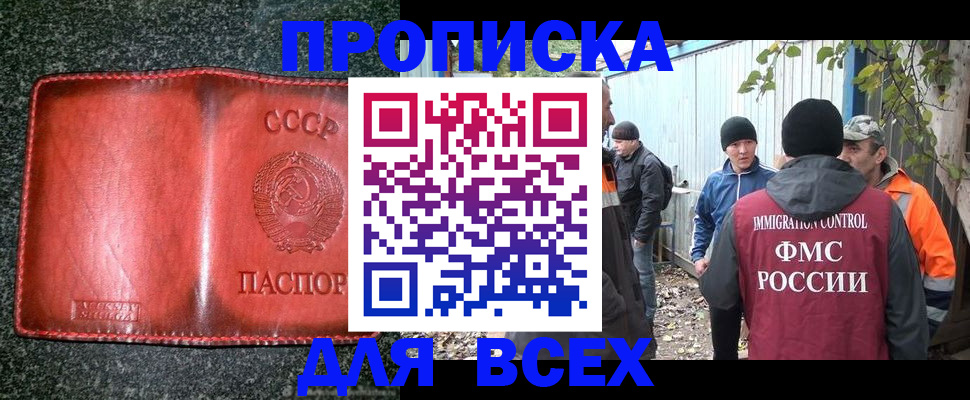 временная регистрация поиск в Октябрьске