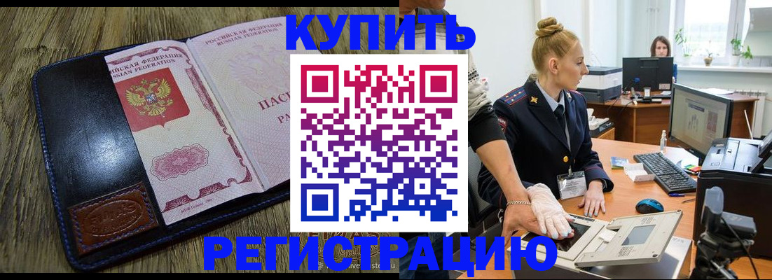 пропишу в квартире в Октябрьске