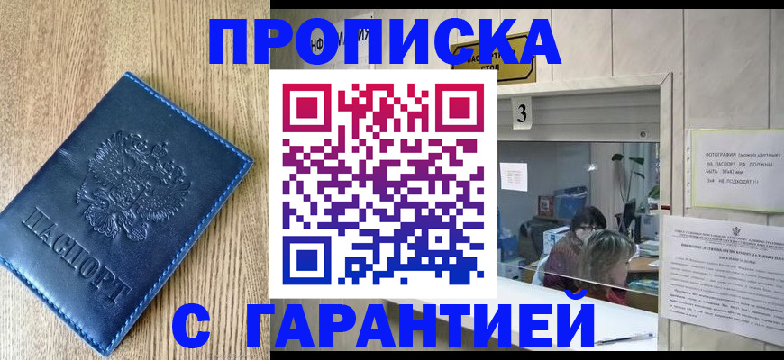 временная регистрация госуслуги в Октябрьске
