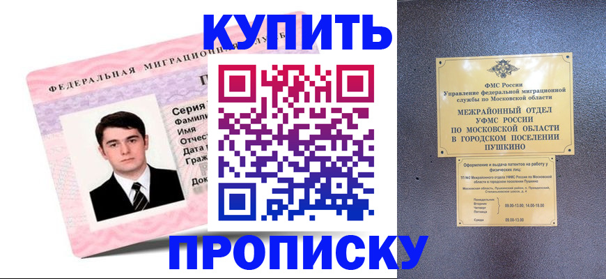 временная регистрация госуслуги в Октябрьске