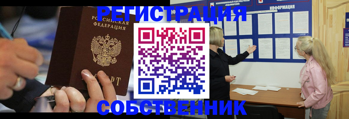 пропишу в квартире в Октябрьске